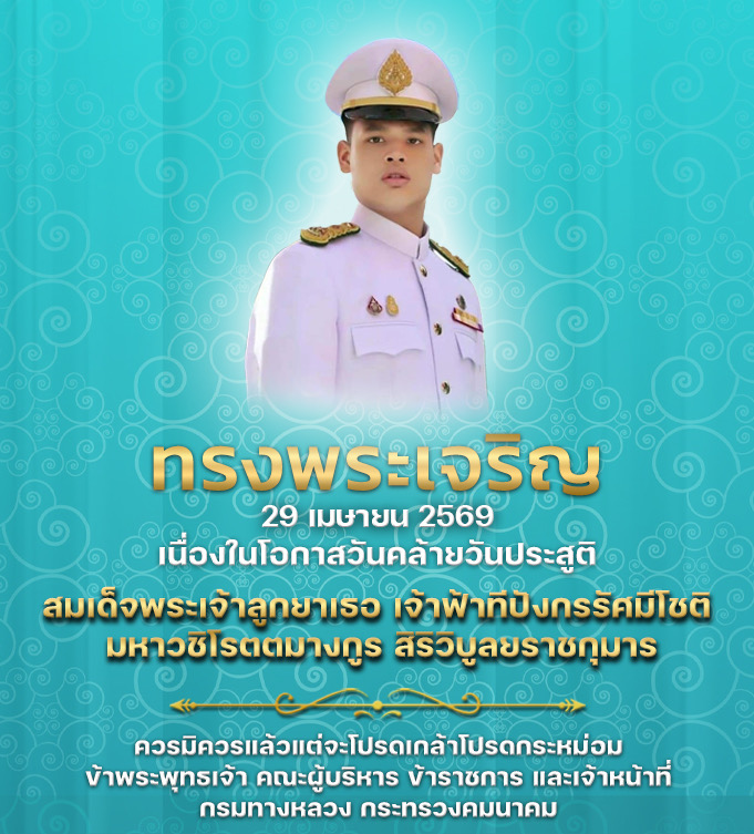 ทีปังกร